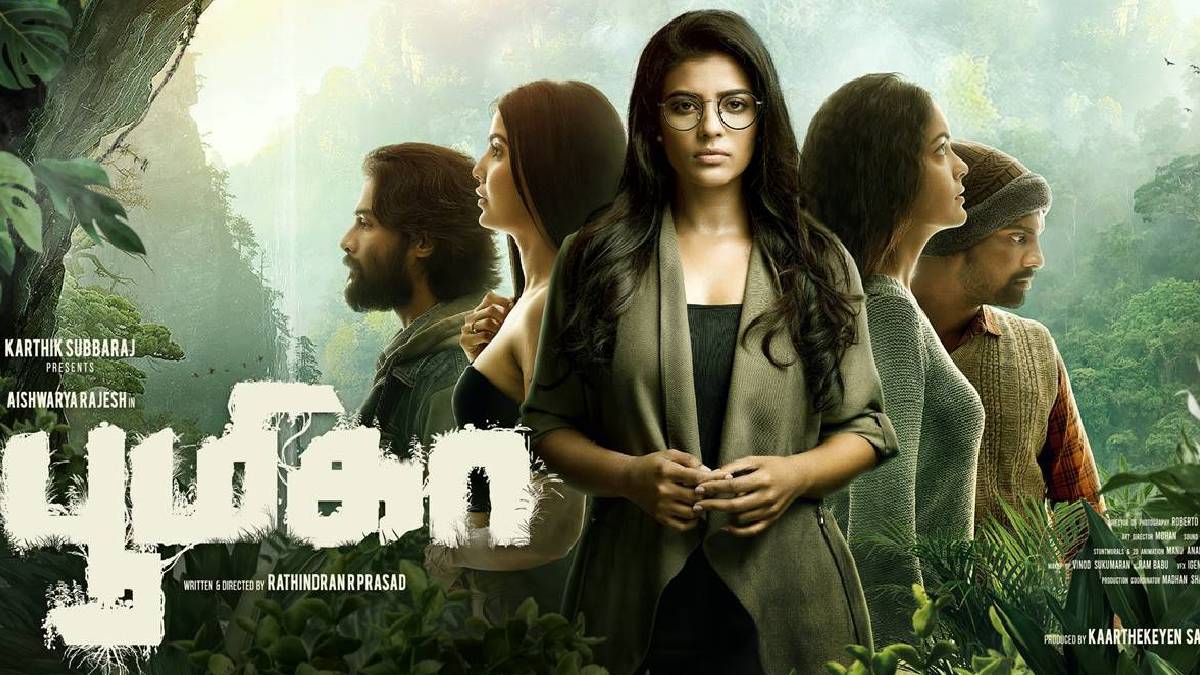 Boomika Movie Review: Watch Boomika Tamil Full Movie On Netflix