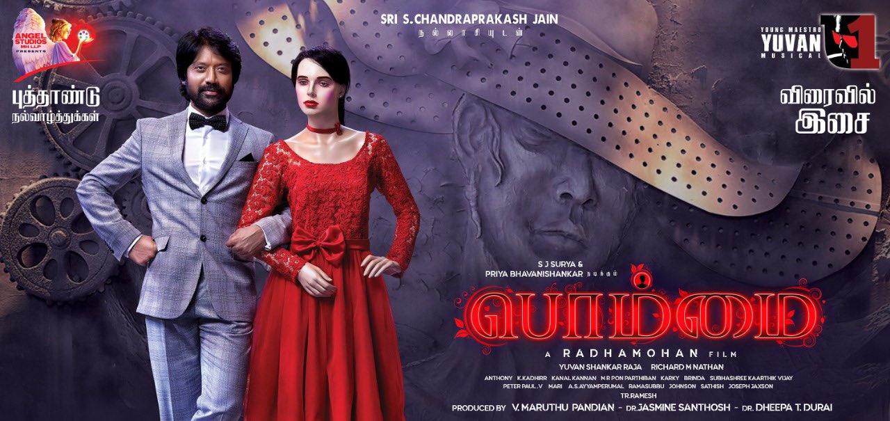 Dhanush releasing the First Look of SJ Suryah Starring Bommai