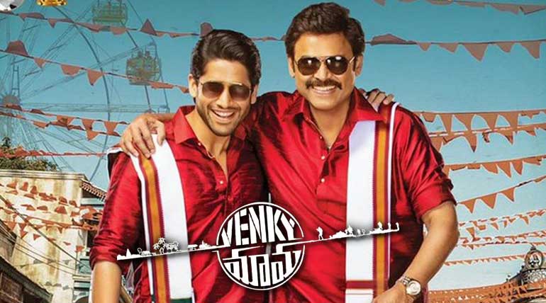 Venkatesh Daggubati Talks About Venky Mama