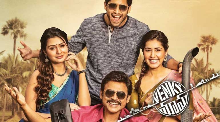 Venkatesh Daggubati Talks About Venky Mama