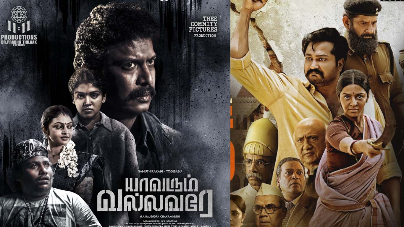 Theatre Release Tamil Movie List For March 15