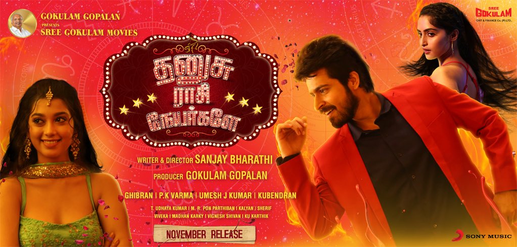 Sivakarthikeyan Revealing Dhanusu Raasi Neyargale First Look