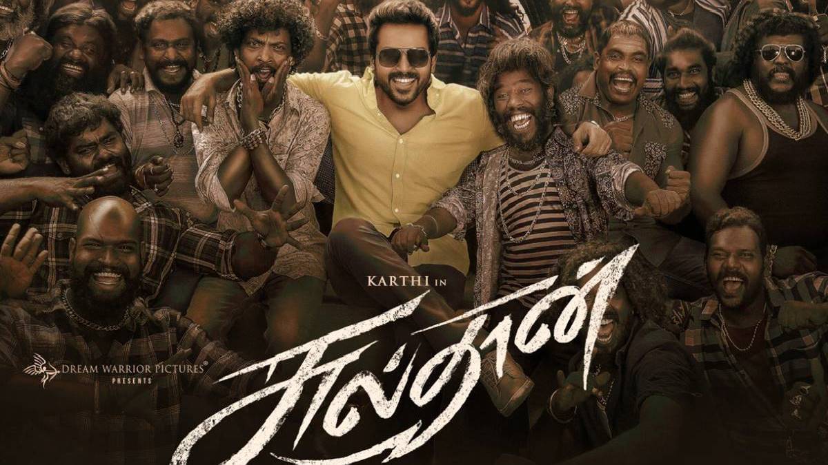 new tamil movie review in tamil