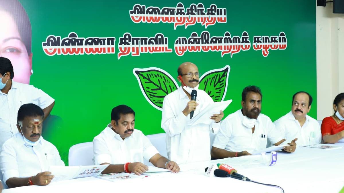 Tamil Nadu Election 2021 AIADMK Manifesto for the Assembly Election
