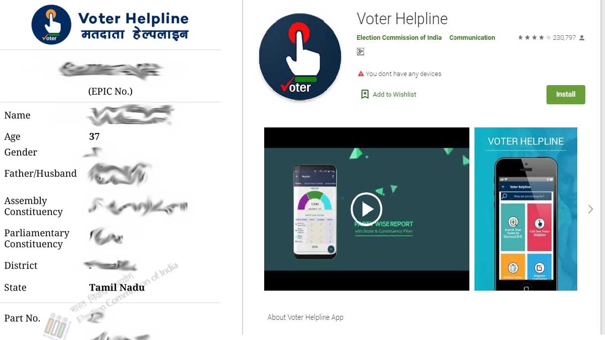Voter Helpline App: How to get Digital Voter ID