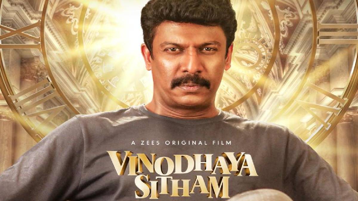 Vinodhaya Sitham Tamil Full Movie Review Starring Samuthirakani