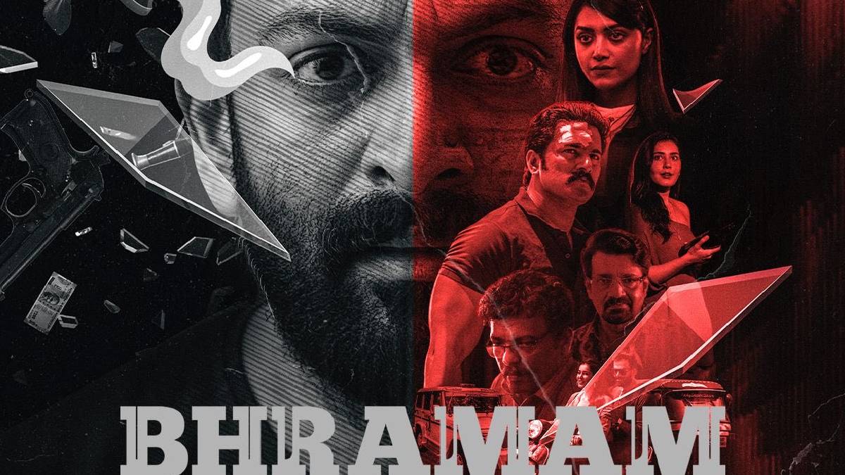 Prithviraj, Rashi Khanna Bhramam (2021) Malayalam Full Movie Review