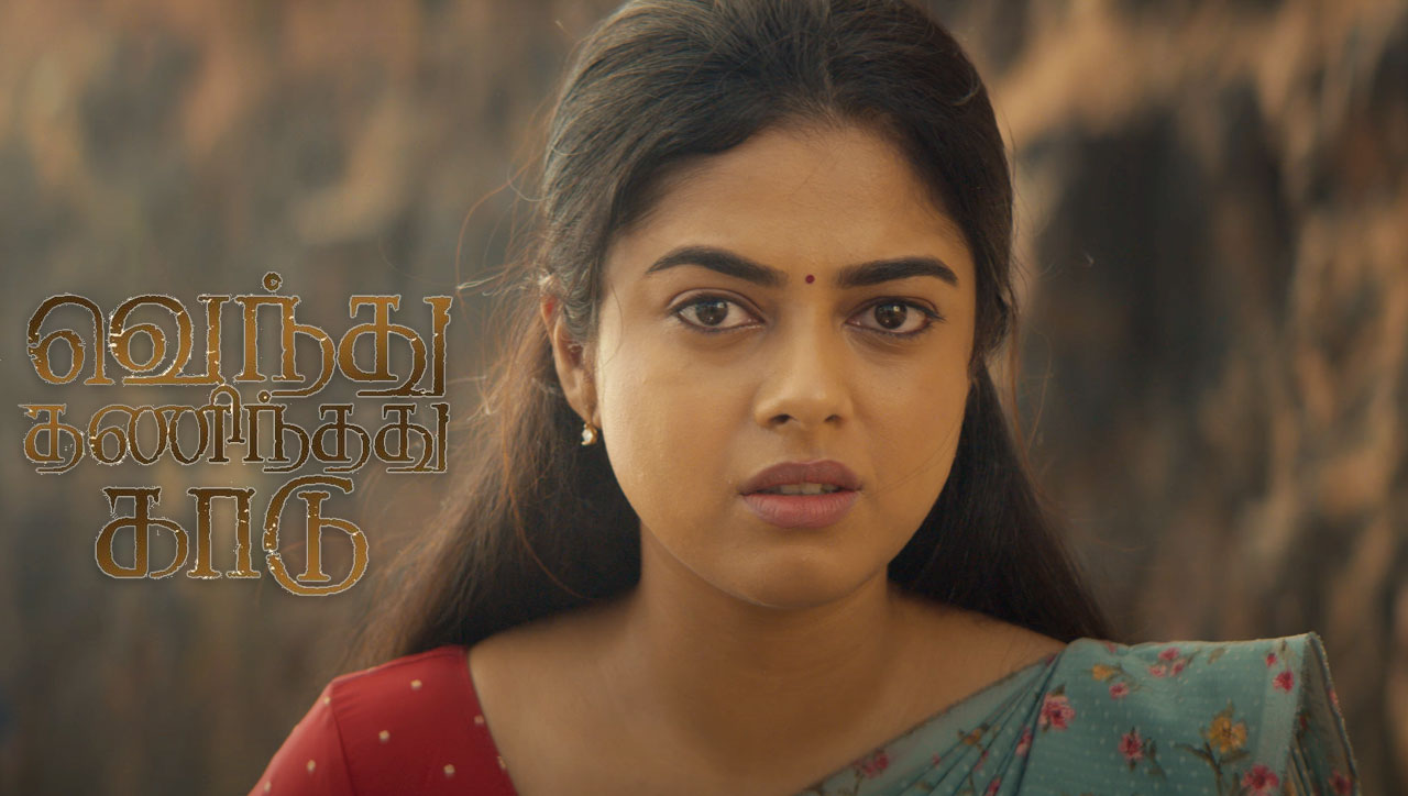 Vendhu Thanindhathu Kaadu Tamil Full Movie: Interval Twist? Review