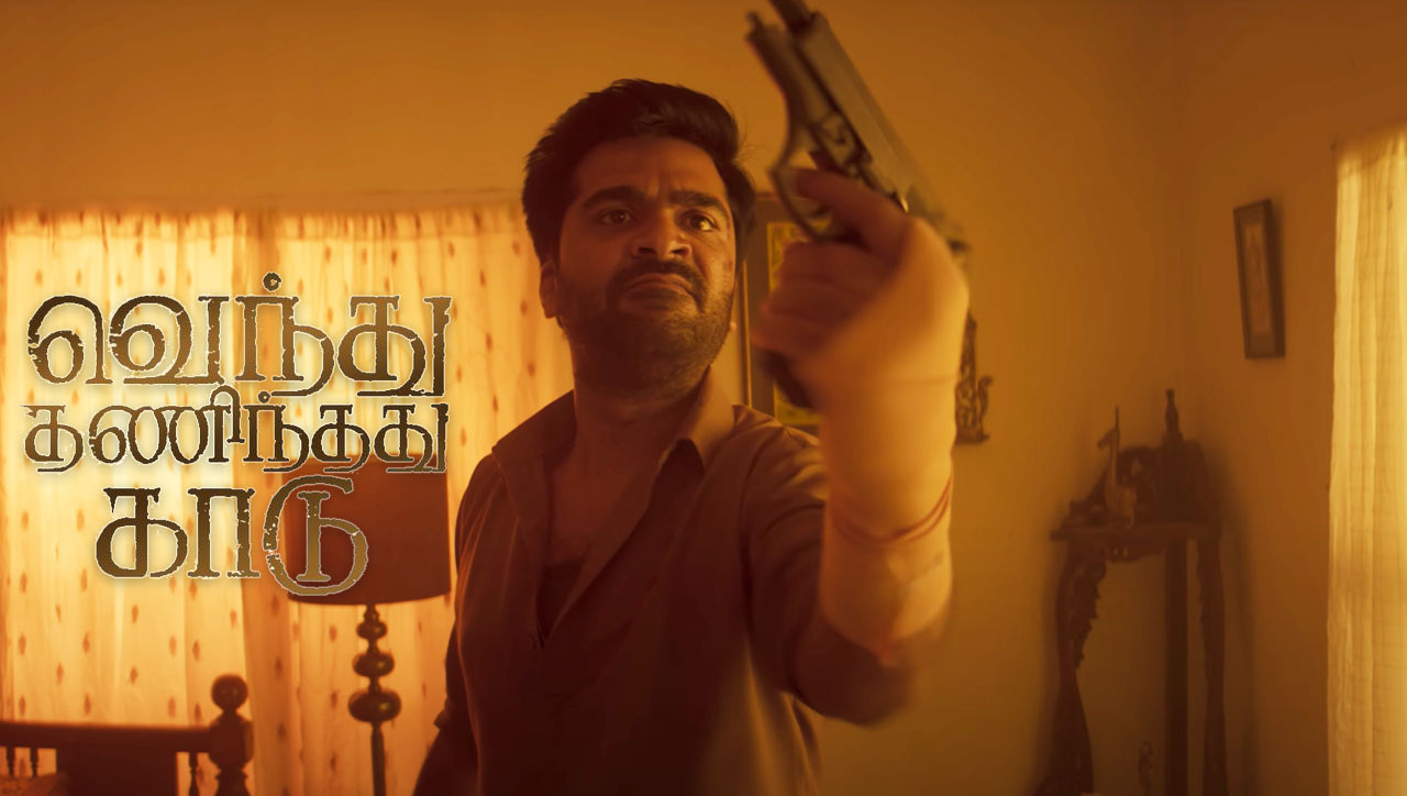 Vendhu Thanindhathu Kaadu Tamil Full Movie: Interval Twist? Review