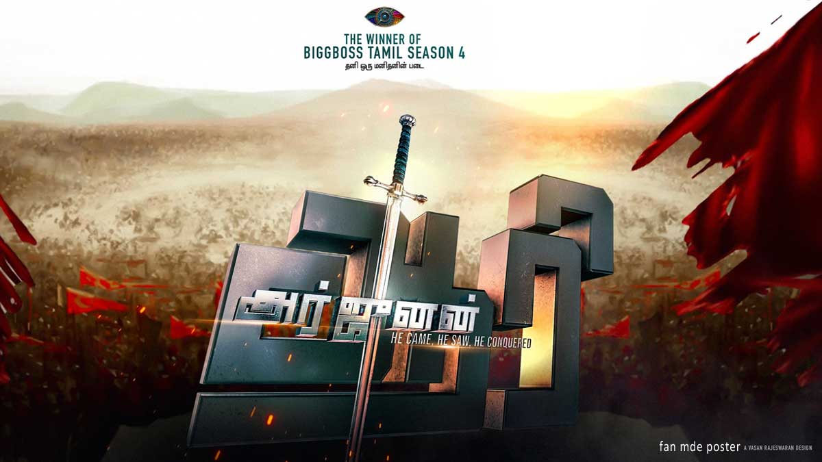 Bigg Boss Tamil Season 4 Title Winner Aari Arjunan's Rugged Journey