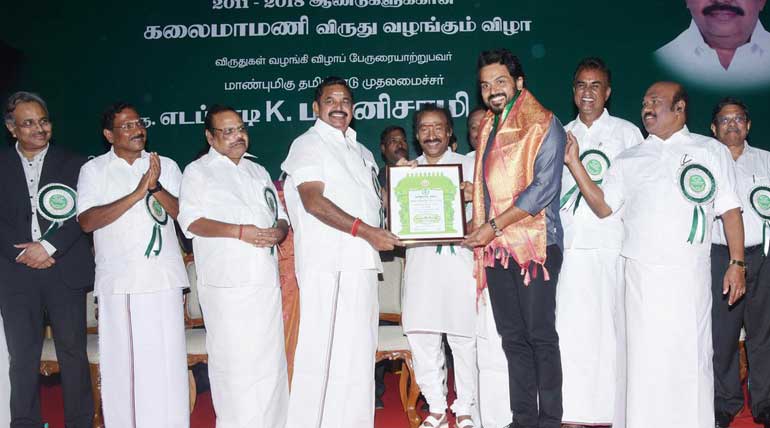 Tamil Nadu CM Edapadi Palanisamy Distributed Kalaimamani Awards 2019