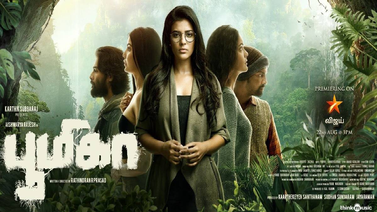 Boomika (2021): Watch Aishwarya Rajesh's Boomika Tamil Movie Trailer 2