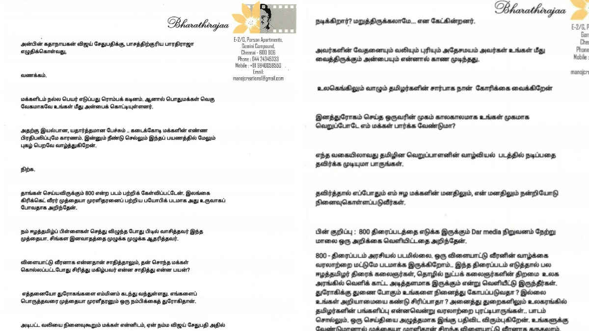 "Could You Reconsider Starring in Muralitharan's Biopic?" Director Bharathiraja's Letter to Vijay Sethupathi.