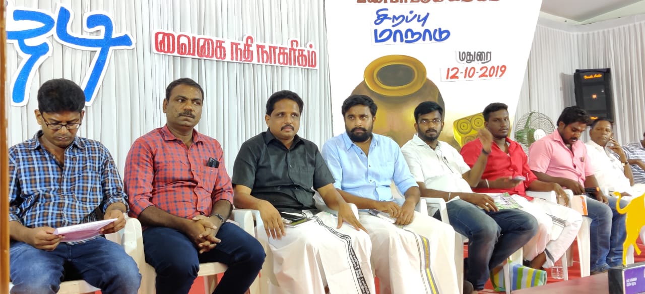 Actor Sasikumar speech in Keeladi Vaigai River Civilization Meeting in Madurai