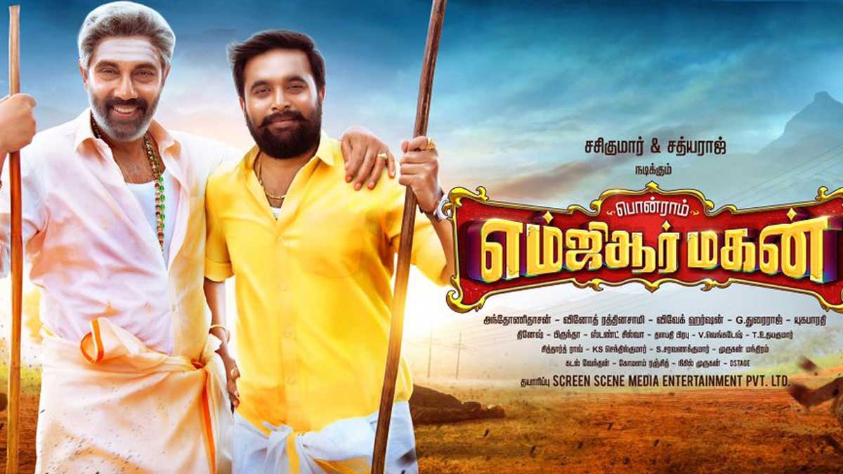 Diwali 2020 Tamil Movies Release - Latest Update