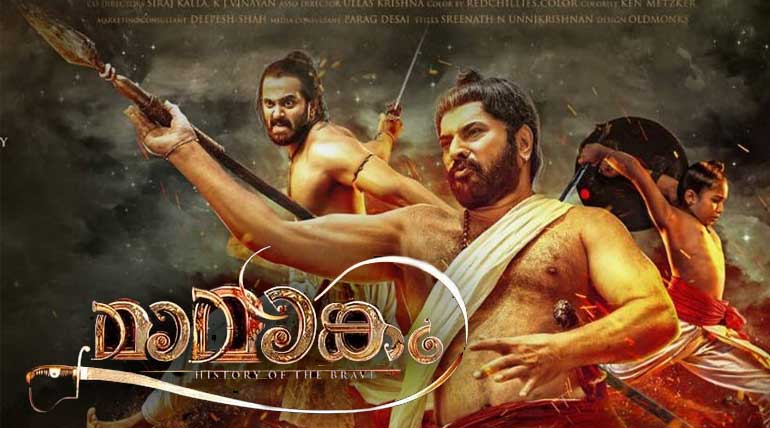 Maamaankam Is All Set to Hit the Screens on December 12