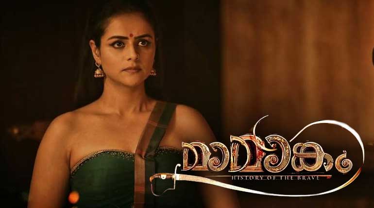 Maamaankam Is All Set to Hit the Screens on December 12