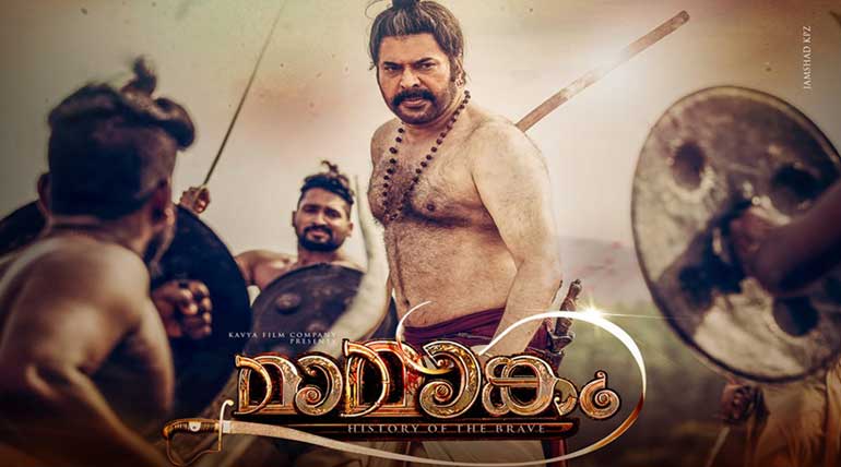 Maamaankam Is All Set to Hit the Screens on December 12