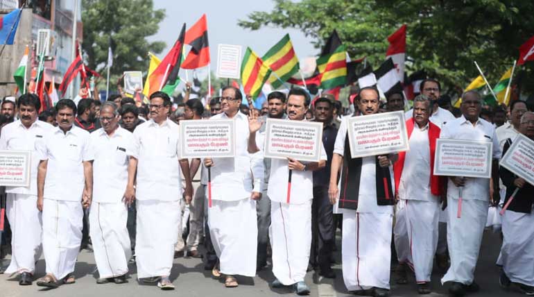 DMK Rally Starts in Egmore and Ends in Rajarathinam Stadium