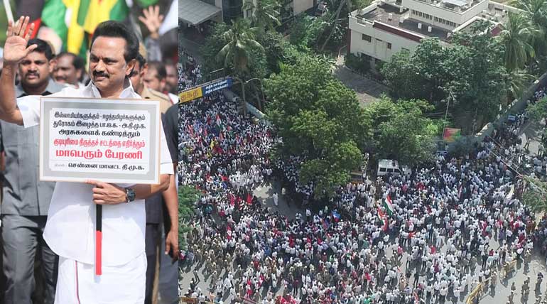 DMK Rally Starts in Egmore and Ends in Rajarathinam Stadium