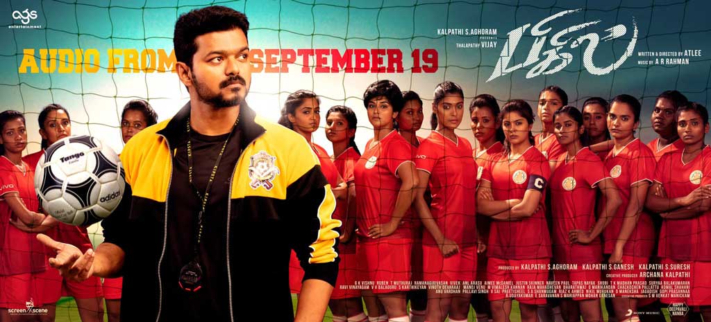 Bigil producer Archana Kalapathy says wait for Bigil release Date official announcement