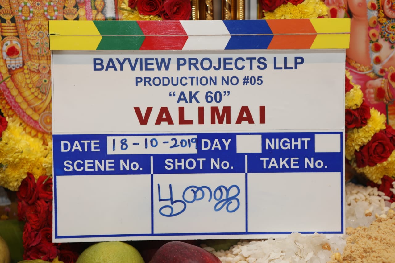 Thala 60 Movie Latest News: Thala 60 Movie Title is Valimai