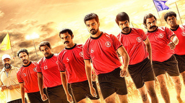 Sports Sequel film Vennila Kabbadi Kuzhu 2