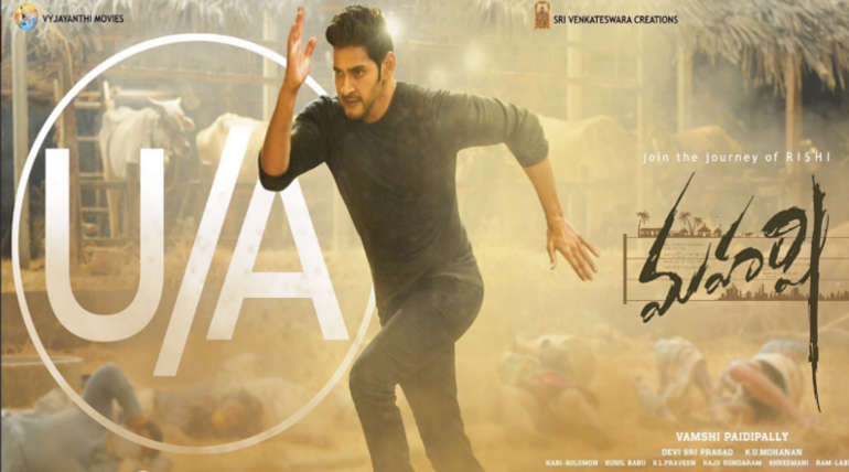 Maharshi The Milestone Celebration of Mahesh Babu