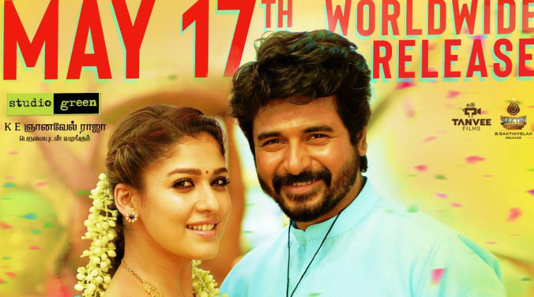 Mr Local movie poster