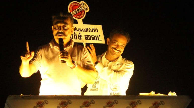 Kamal Haasan Campaign in Thiruparankundram