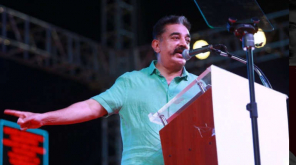  Kamal Granted Anticipatory Bail on Conditions