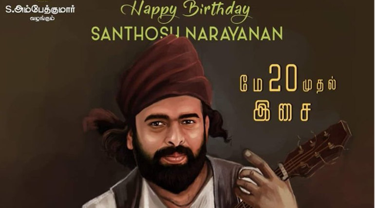 Santhosh Narayanan Gypsy