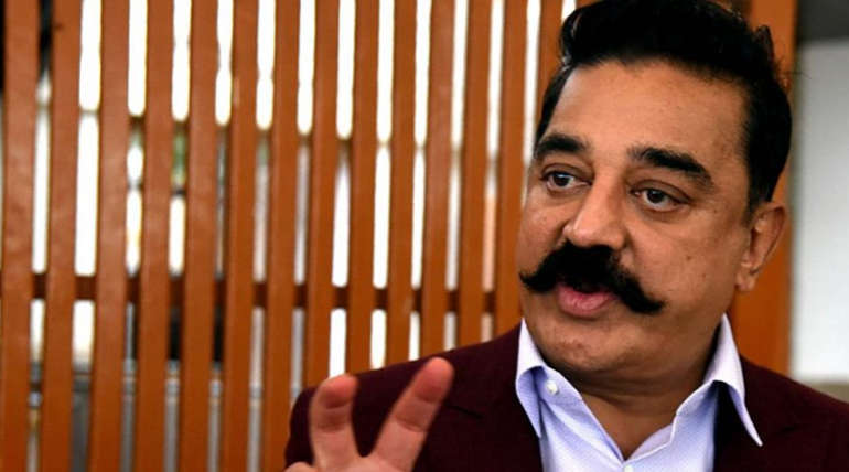 MNM Leader Kamal Hassan 