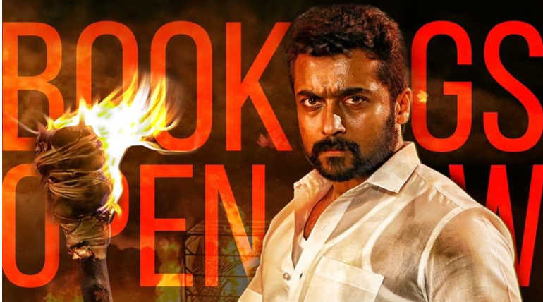 NGK Movie Ticket Booking Online Reservation