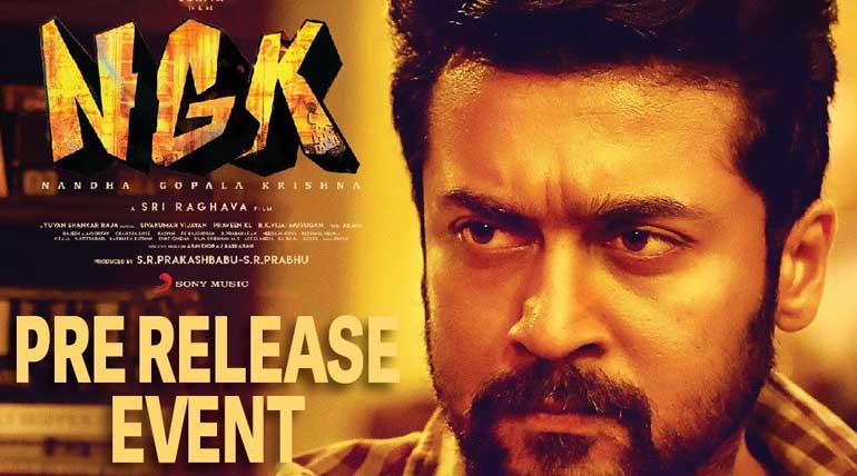 NGK Pre Release Event