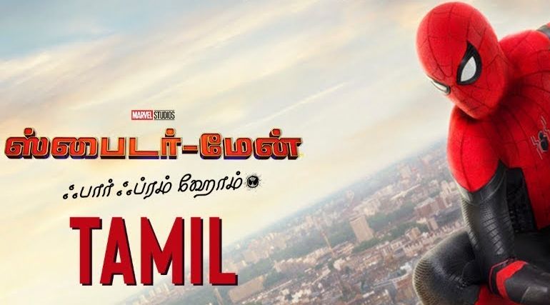 Spider-Man: Far From Home Tamil Traile