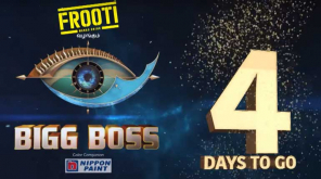 Bigg Boss 3 Tamil New Promo. Vijay Television