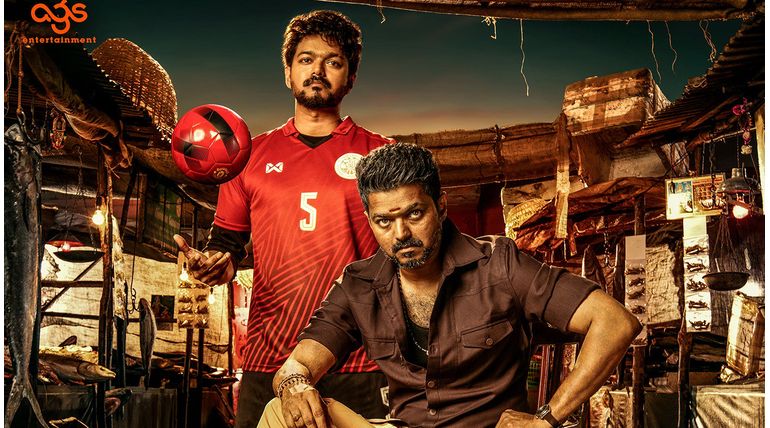 Bigil First look