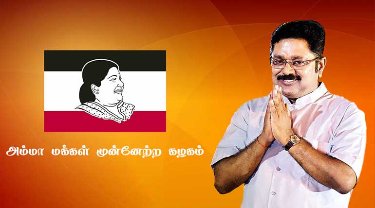 Amma Makkal Munnetra Kazhagam. Image AMMK