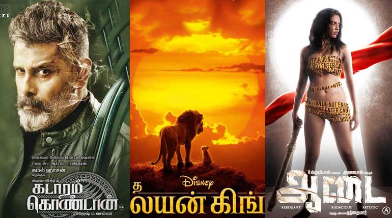 Kadaram Kondan - Lion King - Aadai Tamil Movies Releasing This Week