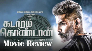 Kadaram Kondan Movie Review