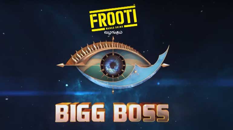 Bigg Boss 3 Tamil Vote. Image credit Vijay Tv Hotstar