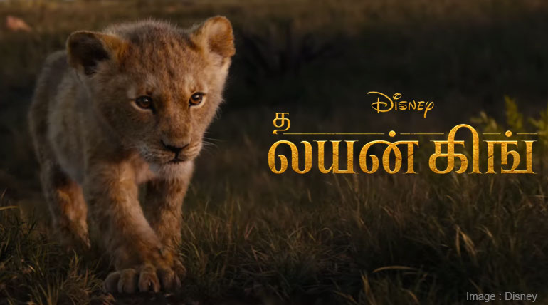 The lion king full movie in tamil hd new arrivals
