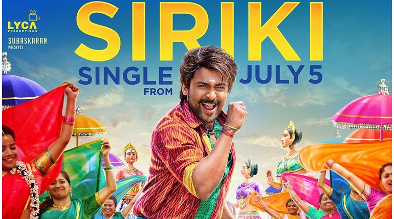 Kaappaan First Single Siriki