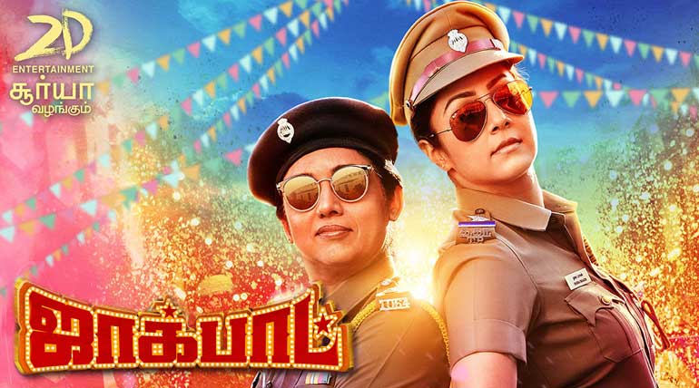 Jackpot Movie Poster. Jyotika and Revathi Action-Comedy