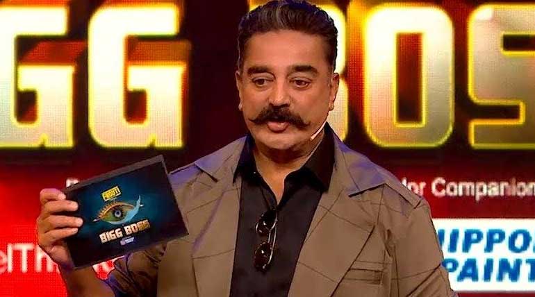 Bigg Boss 3 Tamil host Kamal Hassan