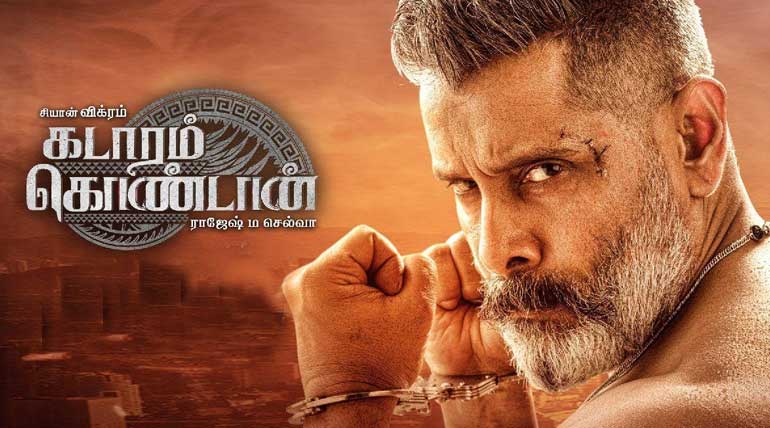 Kadaram Kondan Movie Online Ticket Booking