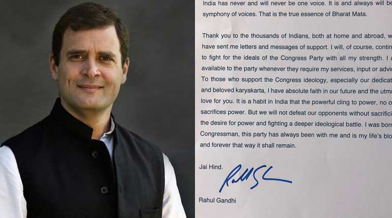 Rahul Gandhi Resignation Tweet