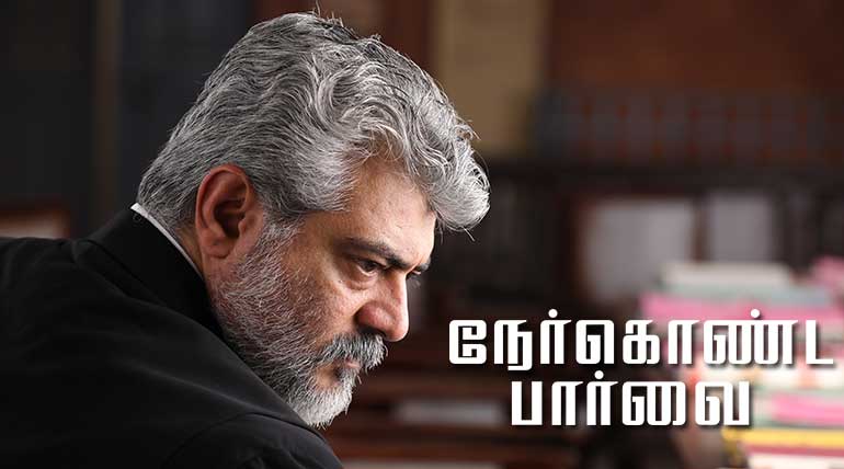 Official Confirmation NerKonda Paarvai Tamil Nadu Theatrical Rights Sold Out