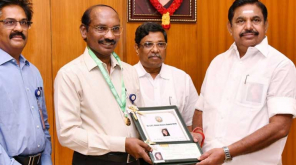 Abdul Kalam Award 2019 Conferred to ISRO Space Scientist Sivan